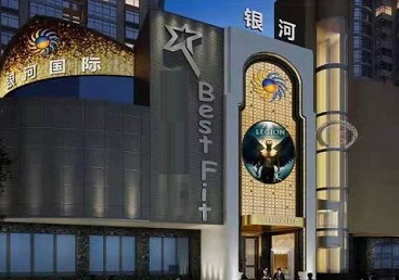 西青KTV荤台花场公主服务好-银河国际KTV花场消费点评